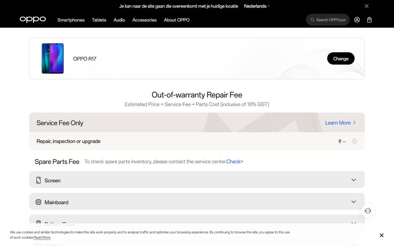 OPPO R17 part price on official website 
