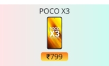 POCO X3 battery replacement cost in service center [₹799]