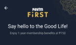 PayTM First Membership Subscription | How to register and benefits